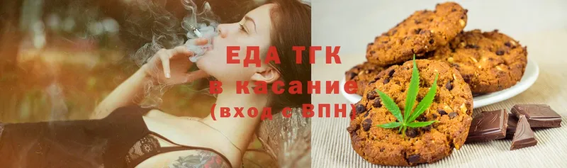 Canna-Cookies марихуана  как найти закладки  Губаха 