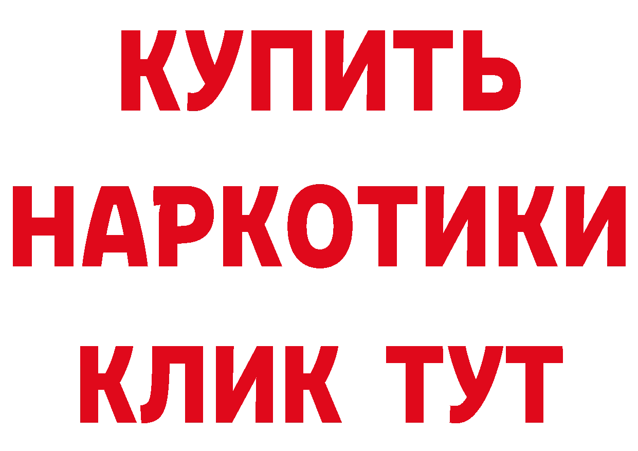 КЕТАМИН ketamine как войти дарк нет МЕГА Губаха