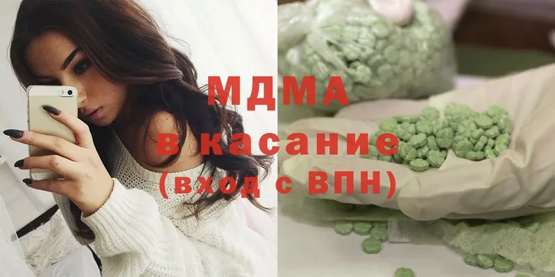 МДМА VHQ  ссылка на мегу ссылка  Губаха 